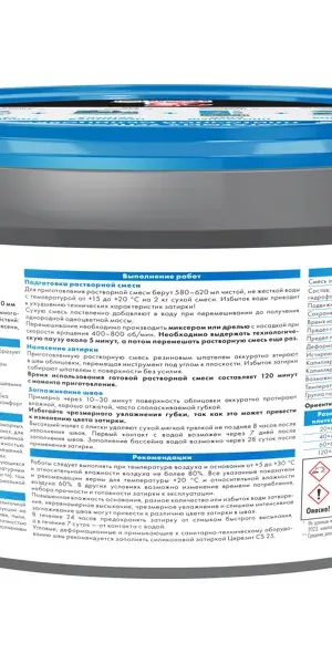 Затирка цементная Церезит CE 40 водоотталкивающая цвет серебристо-серый 2 кг