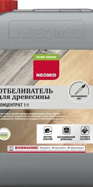 Отбеливатель для дерева Neomid 5 кг