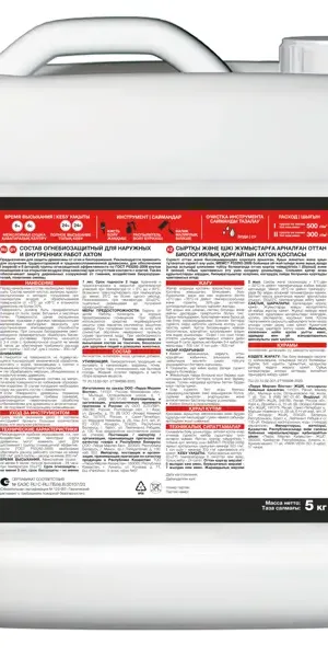 Состав огнебиозащитный Axton I-II группы бесцветный 5 кг