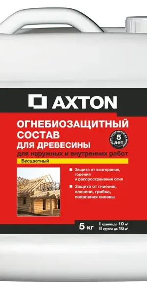 Состав огнебиозащитный Axton I-II группы бесцветный 5 кг