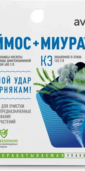 Средство от сорняков Деймос 45 мл Миура 12 мл