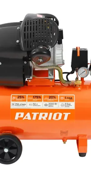 Компрессор масляный Patriot LRM 50-356CV, 50 л 356 л/мин 2 кВт