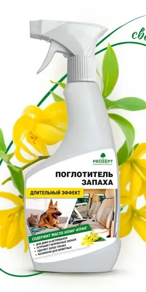 Поглотитель запаха Prosept 500 мл