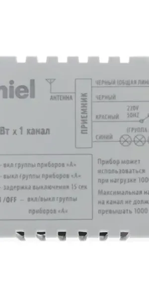 Пульт управления освещением Uniel 1 канал 1000 Вт 30 м