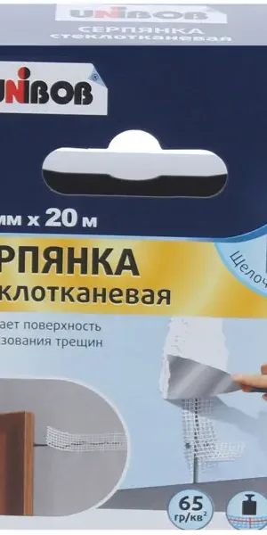 Серпянка Unibob 50 мм x 20 м, 65 гр/м²
