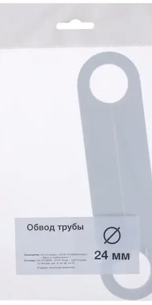Обвод трубы для натяжного потолка «Своими руками» 24 мм