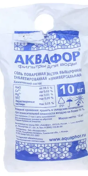 Соль таблетированная Аквафор 10 кг