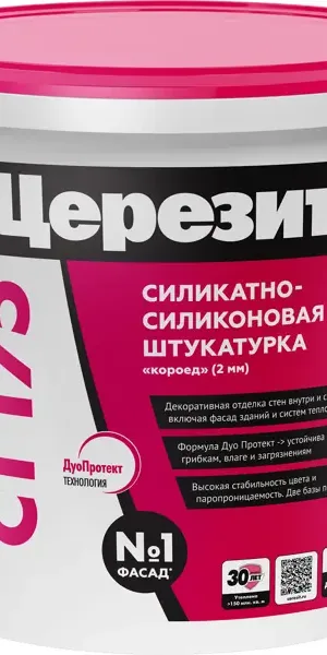 Декоративная штукатурка Церезит CT175 под колеровку короед 2.0 мм 25 кг