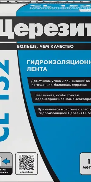 Лента гидроизоляционная Церезит CL 152 10 м
