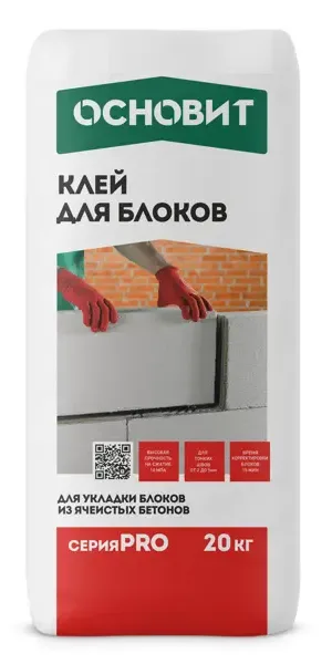 Клей для блоков Основит Pro 20 кг