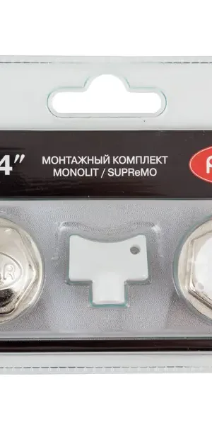 Монтажный комплект для радиатора Rifar Monolit/Supremo 3/4" латунь серебристый 3 шт.