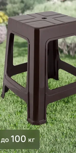 Табурет садовый 39x39x45 см пластик коричневый