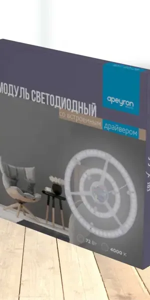 Модуль светодиодный с драйвером на магнитах 220-240 В 72 Вт диск