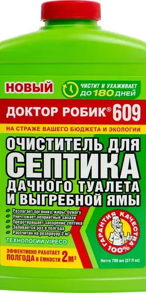 Очиститель Доктор Робик 609 для септиков и дачных туалетов