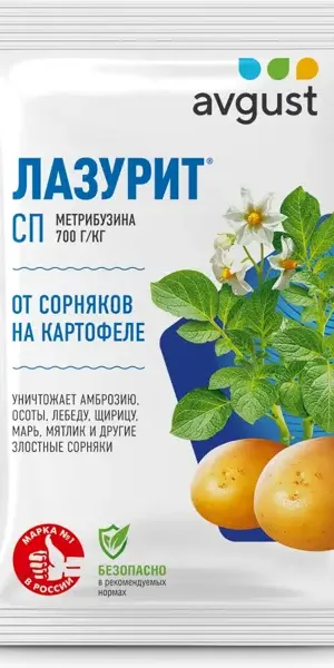 Средство от сорняков «Лазурит» 20 г