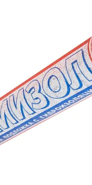 Полимерная подложка с гидроизоляцией 3 мм 10 м²