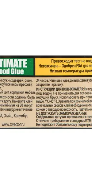 Клей Titebond III влагостойкий цвет кремовый 946 мл