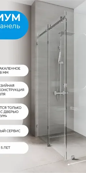 Панель боковая «Премиум» 195x90 см