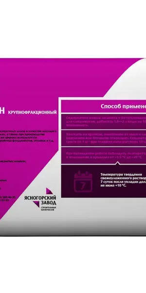 Пескобетон М300 Ясногорский Завод 40 кг