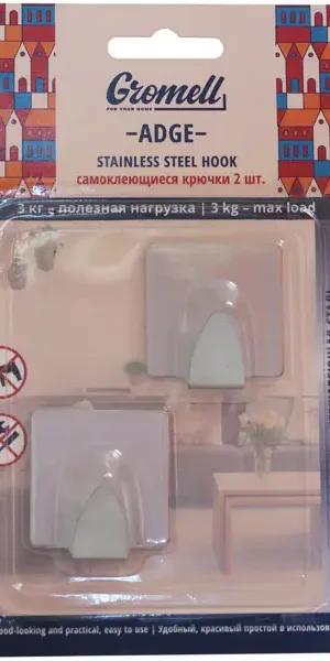 Самоклеящиеся стальные крючки Adge цвет серебро нагрузка до 3 кг 2 шт
