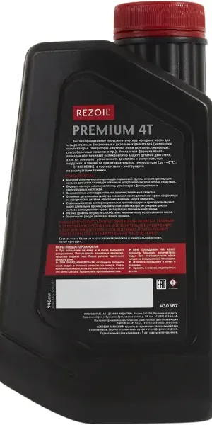 Масло моторное 4Т Rezoil Premium 5W-30 полусинтетическое 1 л