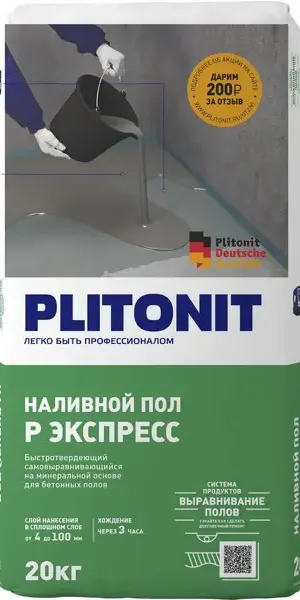 Ровнитель (наливной пол) Plitonit Р Экспресс быстротвердеющий 20 кг