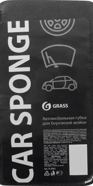Губка автомобильная Grass Car Sponge