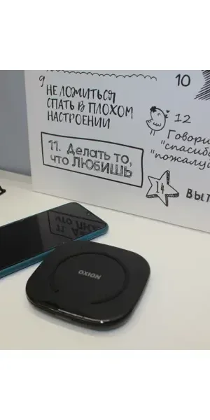Зарядное устройство беспроводное Oxion WC-110