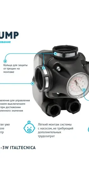 Реле давления Italtecnica РМ/5-3W