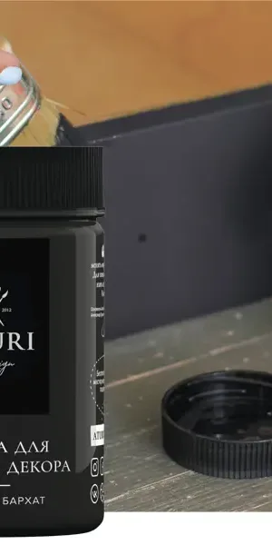 Краска для мебели меловая Aturi Design цвет черный бархат 400 г