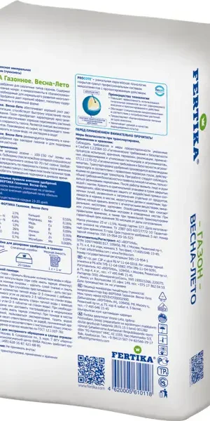 Удобрение газонное Фертика весна-лето 25 кг