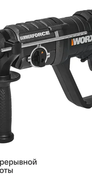 Перфоратор SDS-plus Worx WT343 800 Вт, 2.5 Дж
