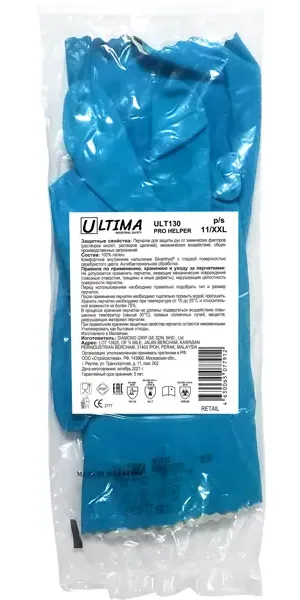 Перчатки латексные Ultima Pro Helper ULT130 размер 11/XXL