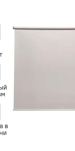 Штора рулонная блэкаут Inspire Belem 140x175 см светло-серая Granit 5