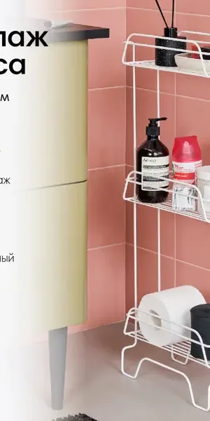Стеллаж для ванной ЧМЗ Модулус 502-009-02 прямой трехъярусный 15x78.5x30 см цвет белый