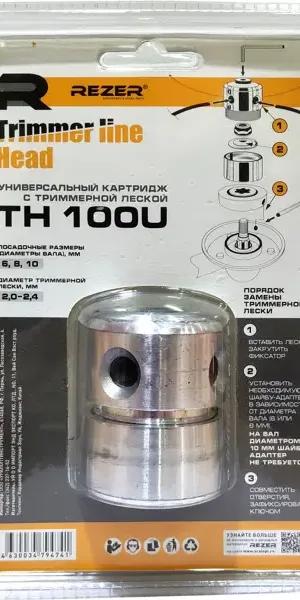 Картридж с леской для триммера Rezer TH 100U