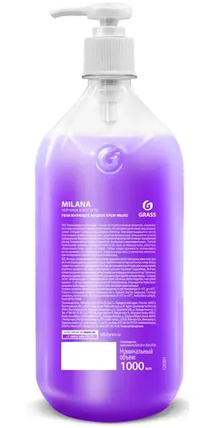 Жидкое крем-мыло Grass Milana Черника 1 л