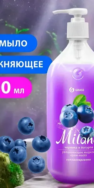 Жидкое крем-мыло Grass Milana Черника 1 л