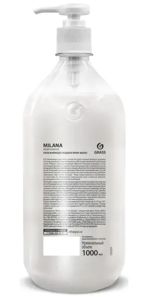 Жидкое крем-мыло Grass Milana «Жемчужное» 1 л