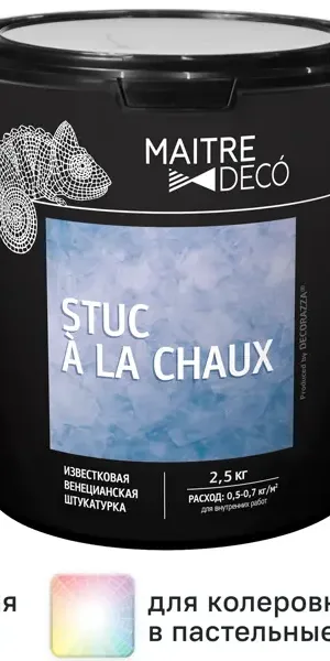 Венецианская штукатурка Maitre Deco «Stuc à la Chaux» известковая 2.5 кг