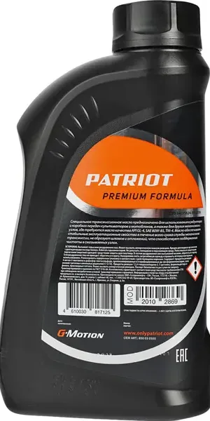 Масло трансмиссионное Patriot G-Motion Gear 80W-85 1 л