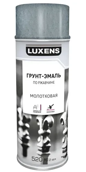 Грунт-эмаль аэрозольная по ржавчине Luxens молотковая цвет серебристо-серый 520 мл