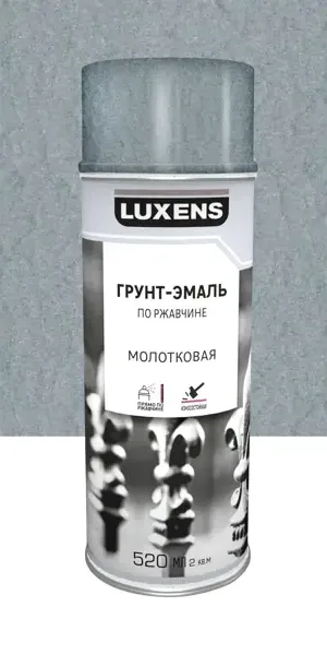 Грунт-эмаль аэрозольная по ржавчине Luxens молотковая цвет серебристо-серый 520 мл