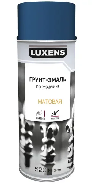 Грунт-эмаль аэрозольная по ржавчине Luxens матовая цвет голубой 520 мл