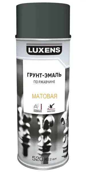 Грунт-эмаль аэрозольная по ржавчине Luxens матовая цвет базальтово-серый 520 мл
