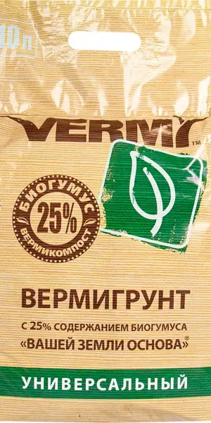Вермигрунт универсальный 10 л