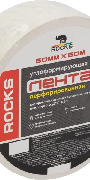 Лента углоформирующая перфорированная Rocks 50 мм х 50 м