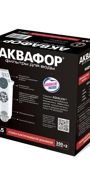 Комплект сменных модулей Аквафор А5 2 шт.