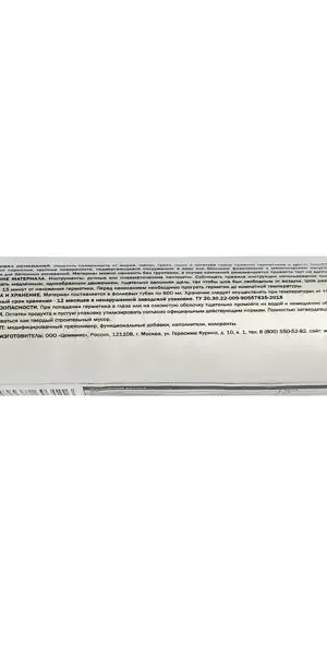 Клей-герметик для швов Cemmix 350 мл белый