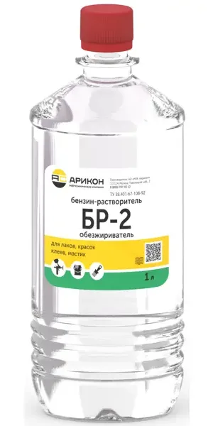 Бензин Галоша Нефрас Бр-2 1 л